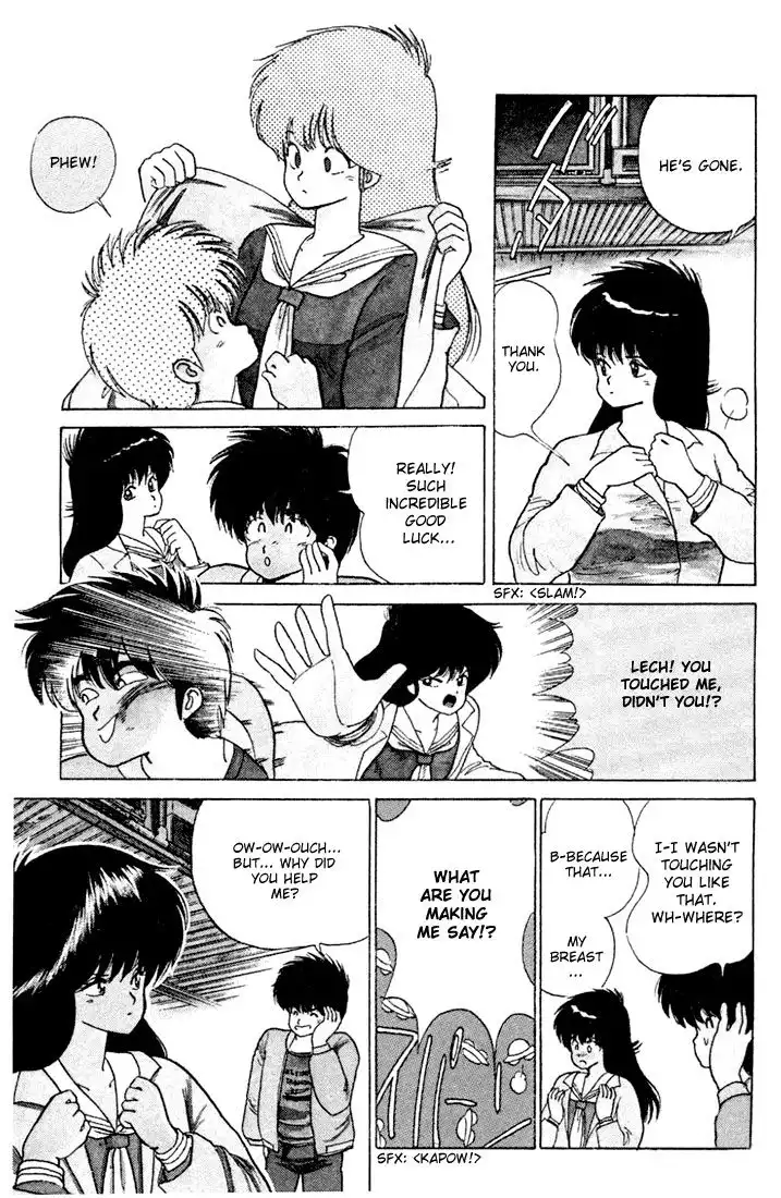 Kimagure Orange Road Chapter 79 19